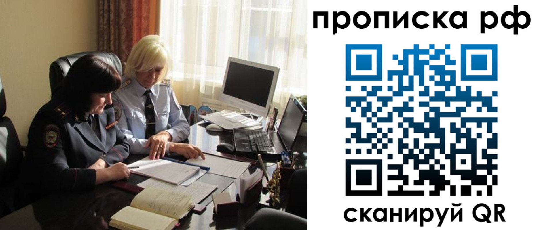 регистрация в Бугульме